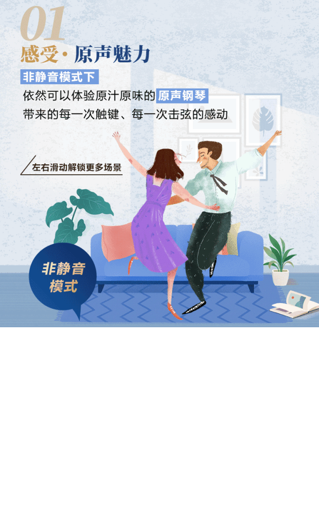 618来袭｜原声静音钢琴空前钜惠！@天猫GA黄金甲旗舰店