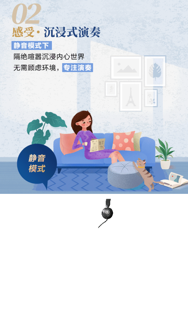 618来袭｜原声静音钢琴空前钜惠！@天猫GA黄金甲旗舰店
