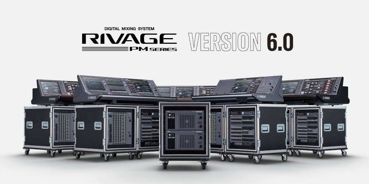 V6.0新固件已到，为 RIVAGE PM 数字混音系统带来新功能和增强操作