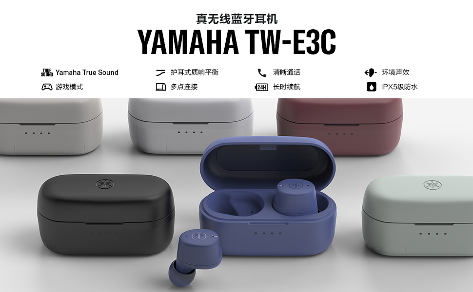新款上市|真无线蓝牙耳机TW-E3C，随时随地享受TRUE SOUND