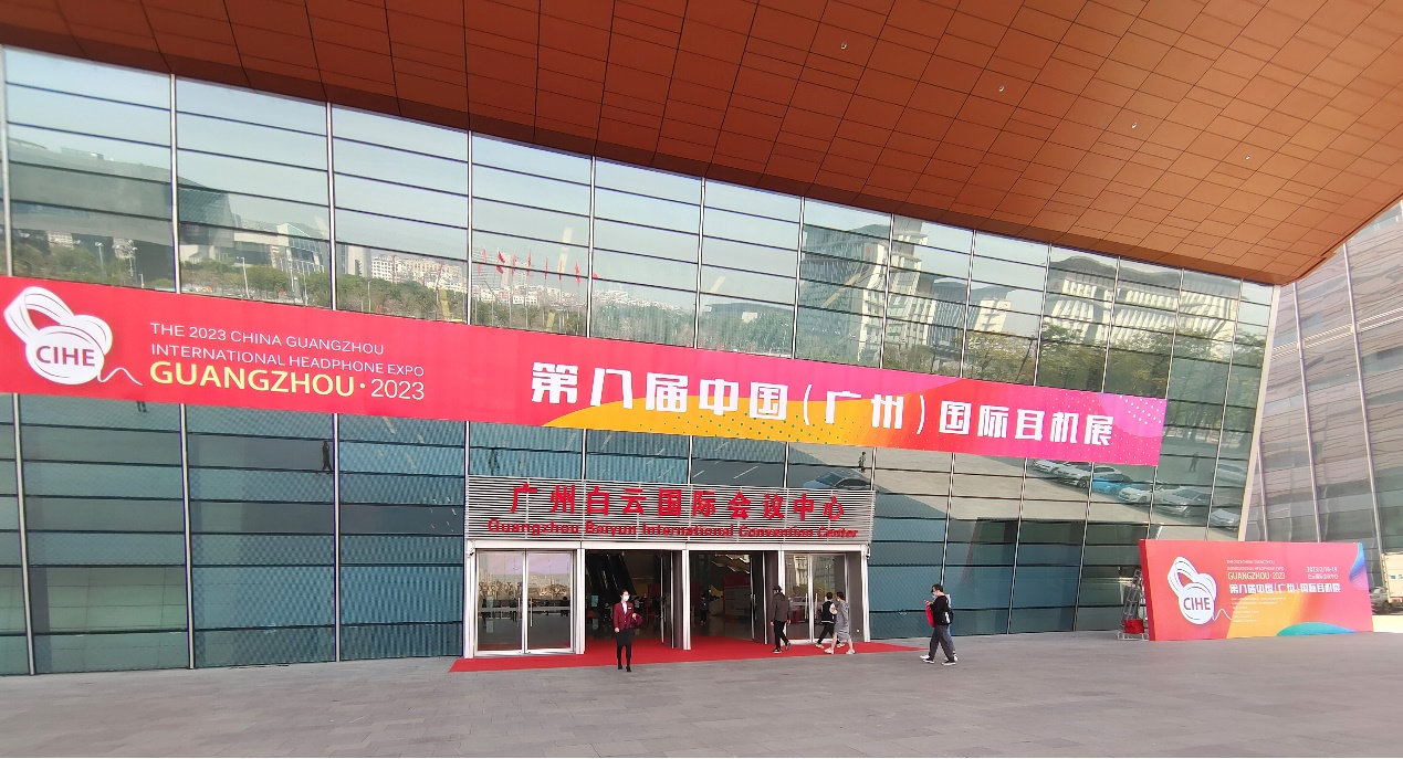展会报道| 直击2023中国（广州）国际耳机展，GA黄金甲携YH-5000SE旗舰新品首发亮相
