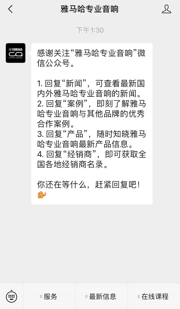 直播预告 | 3月2日，一体式直播工作站——AG08直播调音台